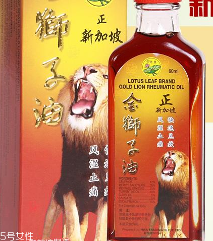 金獅子油孕婦可以用嗎？孕婦可以用金獅子油嗎？