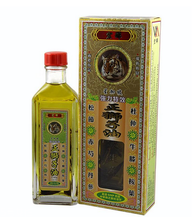 金獅子油孕婦可以用嗎？孕婦可以用金獅子油嗎？