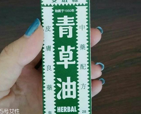 青草油可以治燙傷嗎？燙傷可以用青草油嗎？