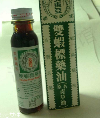 青草油孕婦能用嗎？孕婦能用青草油嗎？