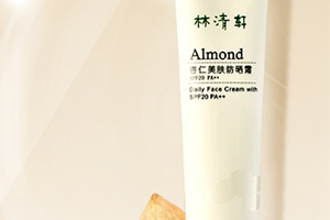 spf20是什么意思？spf20防曬霜低不低