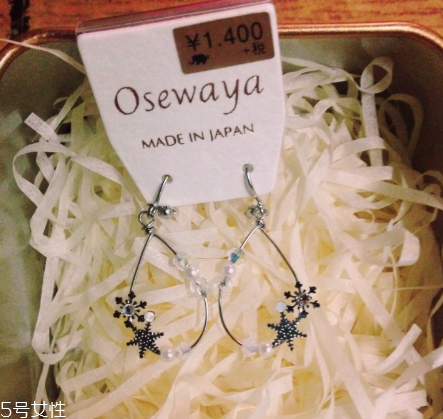 osewaya旗艦店靠譜嗎？osewaya旗艦店是真的嗎？