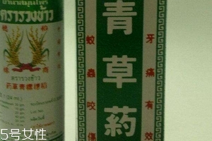 青草油價格 青草油多少錢？