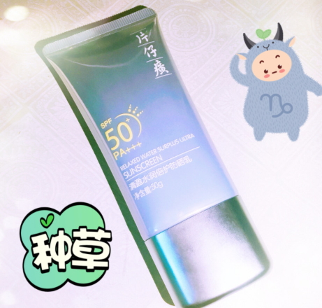 國(guó)貨防曬霜哪個(gè)牌子好？2022國(guó)產(chǎn)防曬霜排名