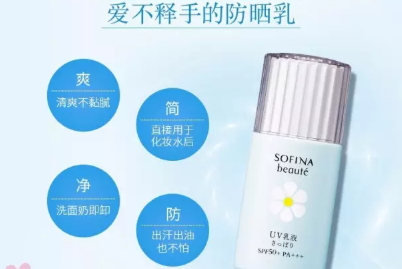 控油防曬霜哪個牌子好？控油防曬霜排行榜