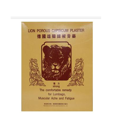 德國辣椒膏藥哪里有賣？德國辣椒膏藥怎么買？