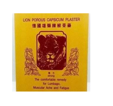德國辣椒膏藥哪里有賣？德國辣椒膏藥怎么買？