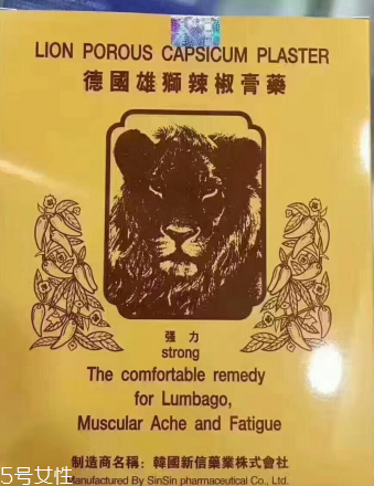 德國辣椒膏藥怎么樣？德國辣椒膏藥使用方法