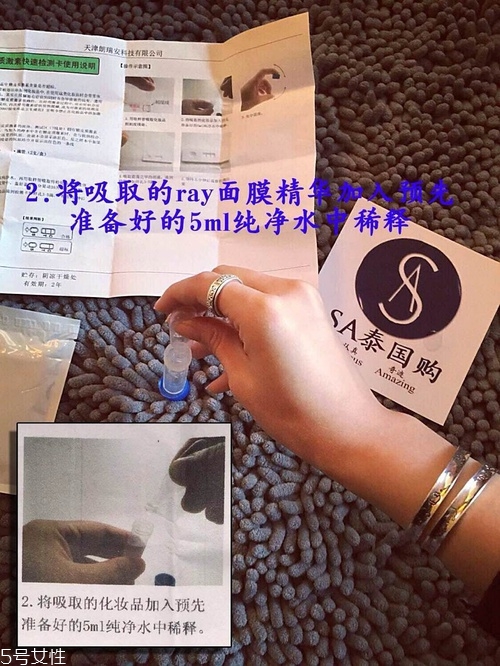 泰國ray面膜好用嗎 ray面膜激素測(cè)試