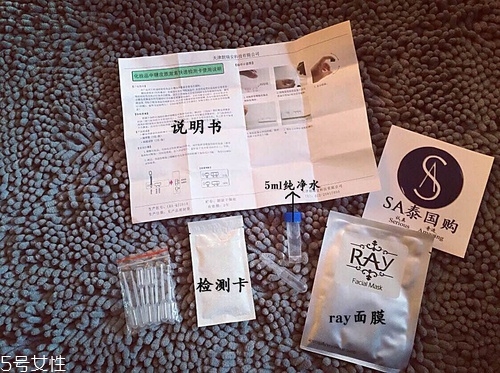 泰國ray面膜好用嗎 ray面膜激素測(cè)試