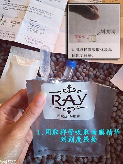 泰國ray面膜好用嗎 ray面膜激素測(cè)試