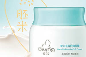 啟初面霜孕婦可以用嗎？