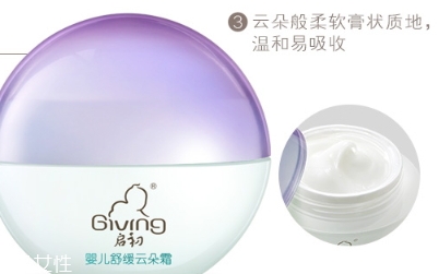啟初云朵霜怎么樣？啟初舒緩云朵霜使用心得