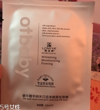 otbaby是什么牌子？otbaby和貝親哪個好