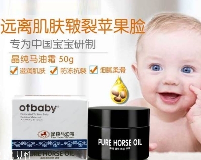 otbaby是什么牌子？otbaby和貝親哪個好
