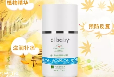 otbaby是什么牌子？otbaby和貝親哪個好
