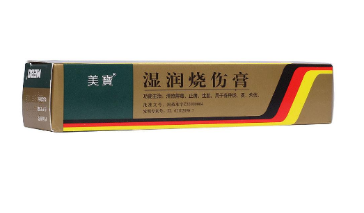 美寶濕潤燒傷膏嬰兒可以用嗎？