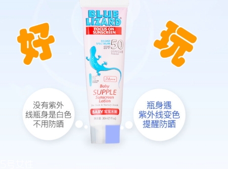 blue lizard藍(lán)蜥蜴防曬霜油嗎？藍(lán)蜥蜴防曬霜防水嗎