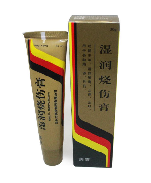美寶濕潤(rùn)燒傷膏有激素嗎？美寶濕潤(rùn)燒傷膏是激素藥嗎？