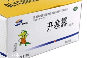 開塞露成分 開塞露用什么制成的？