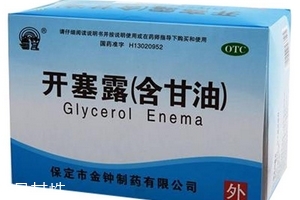 開塞露原理 開塞露怎么助排便？