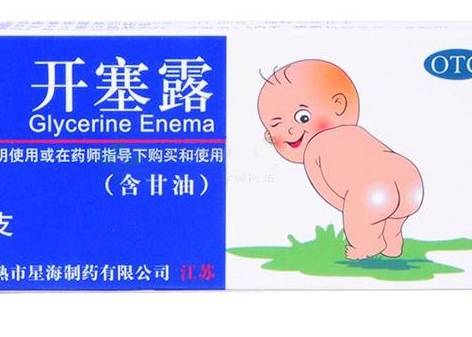 開塞露是甘油嗎？開塞露跟甘油有什么區(qū)別？