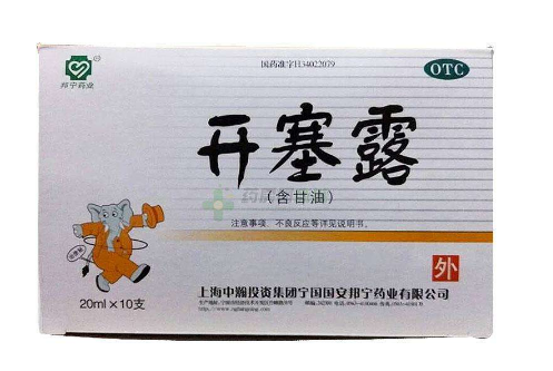 開塞露會(huì)有依賴性嗎？用開塞露會(huì)依賴嗎？