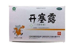 開塞露會(huì)引起宮縮嗎？宮縮是開塞露導(dǎo)致的嗎？