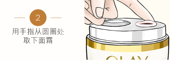olay氣泡霜怎么按壓？olay玉蘭油酵母氣泡霜怎么用
