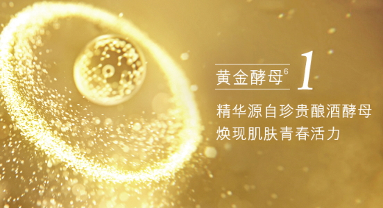 olay氣泡霜怎么按壓？olay玉蘭油酵母氣泡霜怎么用