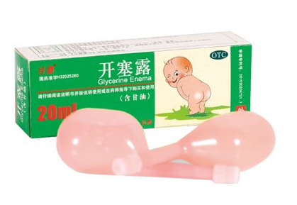 開塞露會過期嗎？開塞露的保質(zhì)期多長？
