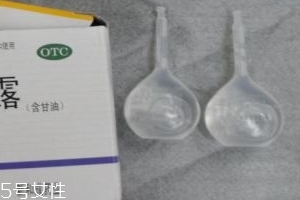 開塞露會影響哺乳嗎？哺乳期可以用開塞露嗎？