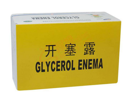 開塞露會影響哺乳嗎？哺乳期可以用開塞露嗎？