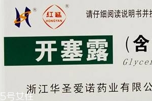 開(kāi)塞露什么時(shí)候用效果最好？