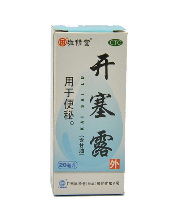 開塞露什么時(shí)候用效果最好？