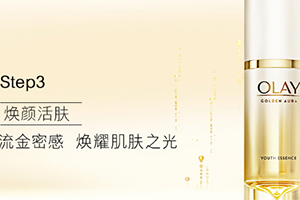 olay菁醇青春精華蜜怎么樣？olay玉蘭油菁醇精華蜜多少錢