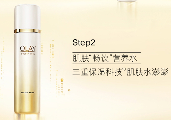 olay菁醇青春系列怎么樣？olay菁醇青春系列有哪些