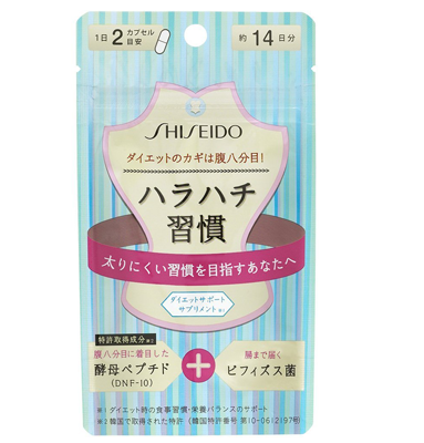 資生堂八分飽酵素怎么樣？資生堂八分飽酵素有效果嗎？