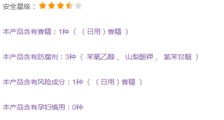 蘭嘉絲汀曬后修復(fù)啫喱敏感肌能用嗎？孕婦能用嗎？