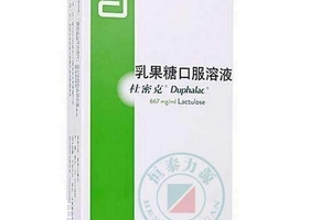 乳果糖是低聚糖嗎？乳果糖跟低聚糖有區(qū)別嗎？
