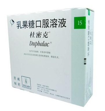乳果糖是低聚糖嗎？乳果糖跟低聚糖有區(qū)別嗎？