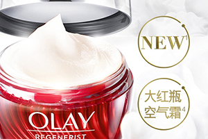 olay空氣霜怎么用？olay空氣霜使用心得