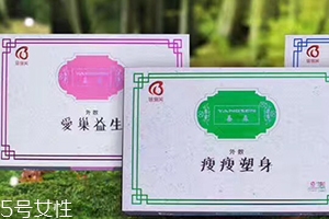 蓓儷芙養(yǎng)森瘦瘦包怎么用？蓓儷芙養(yǎng)森瘦瘦包使用注意事項(xiàng)