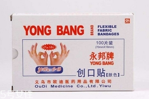 創(chuàng)可貼上面有藥嗎？創(chuàng)可貼含有藥品成分嗎？