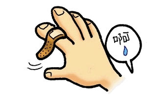 創(chuàng)可貼和肉連著怎么辦？創(chuàng)可貼連著肉怎么處理？