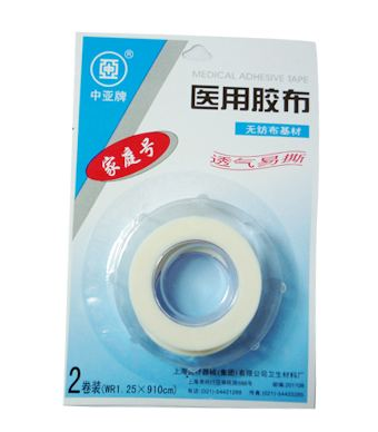 醫(yī)用膠布過敏怎么處理？醫(yī)用膠布過敏怎么辦？