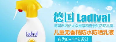 德國防曬噴霧哪個牌子好？德國防曬噴霧排行榜