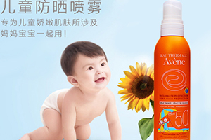 法國(guó)防曬噴霧哪個(gè)牌子好？法國(guó)防曬噴霧排行榜