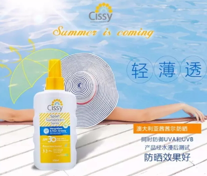 澳洲防曬噴霧哪個(gè)牌子好？澳洲防曬噴霧排行榜