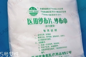 醫(yī)用紗布是無菌的嗎？醫(yī)用紗布衛(wèi)生嗎？